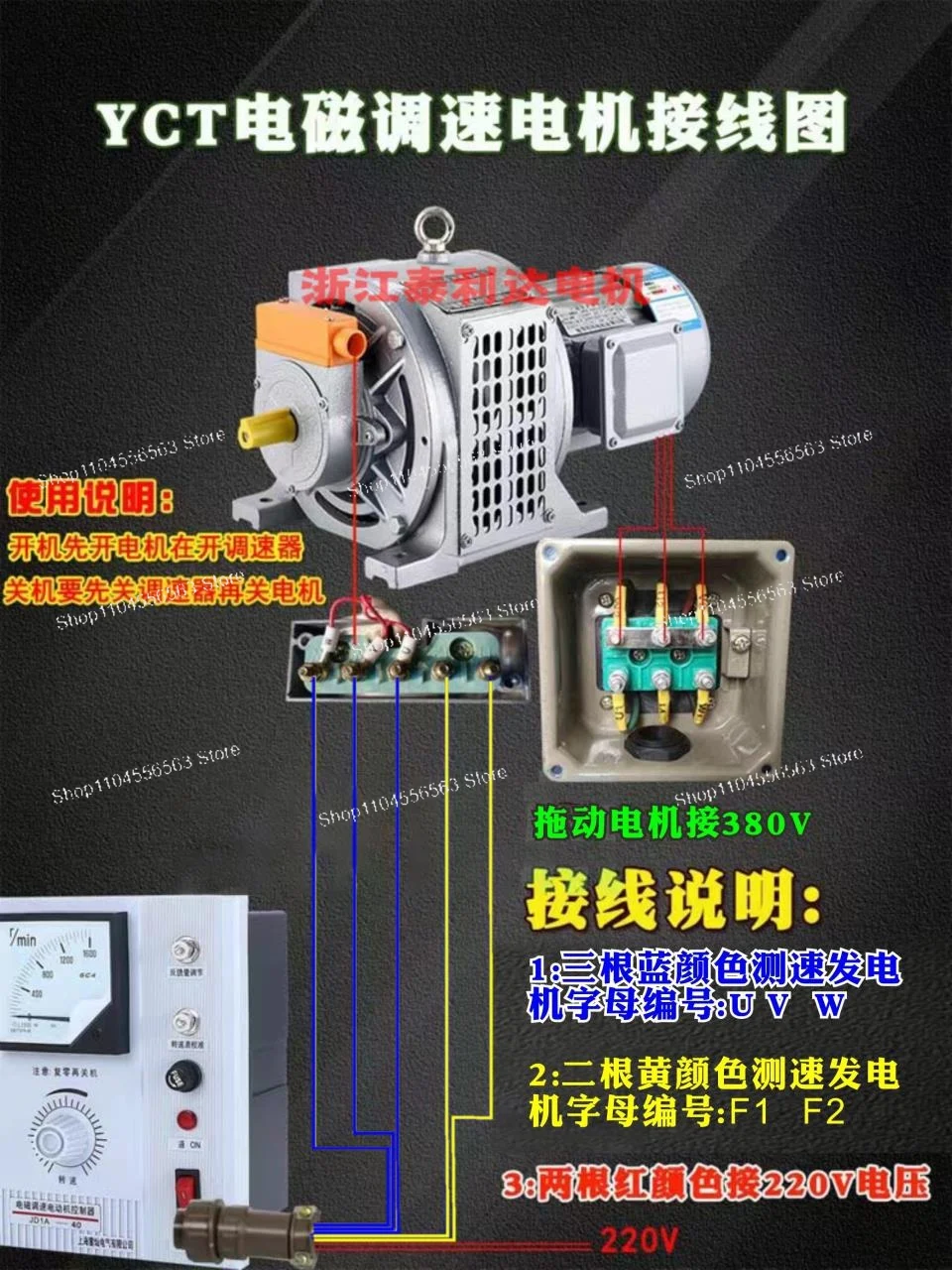 YCT 전자기 속도 제어 모터 380V 슬립 순수 구리 모터 0.75 1.5 3 7.5 15KW 국가 표준