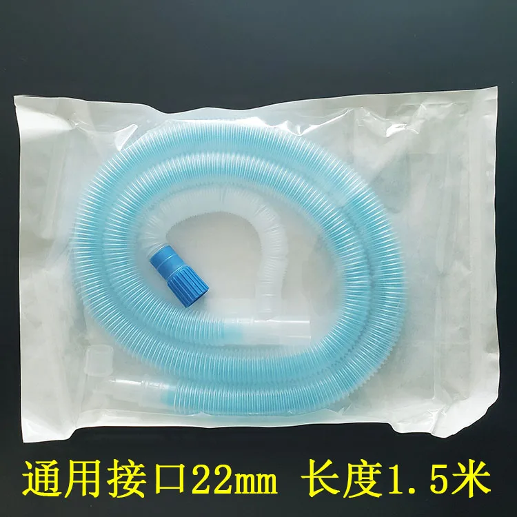 

Circulation Circuit Respirator Anesthesia Machine Accessories Coaxial Tube Threaded Bellows Adult Child