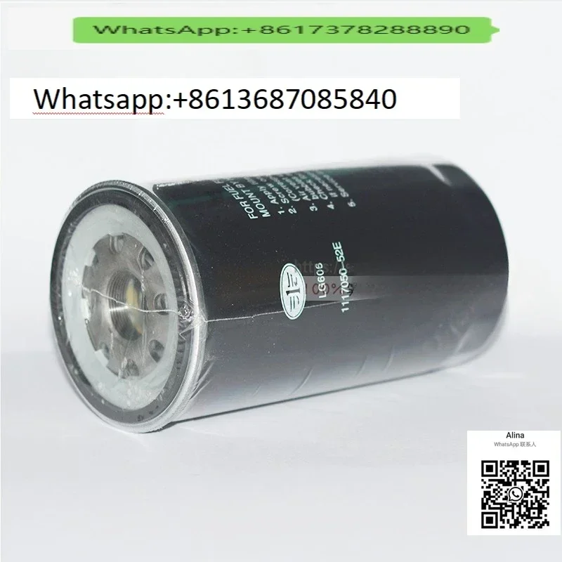 

Длинный V-образный фильтр Jiefang J6F Tiger V 1117050 -52E Водоотделитель масла 1105050 -6K9 Грубый фильтр