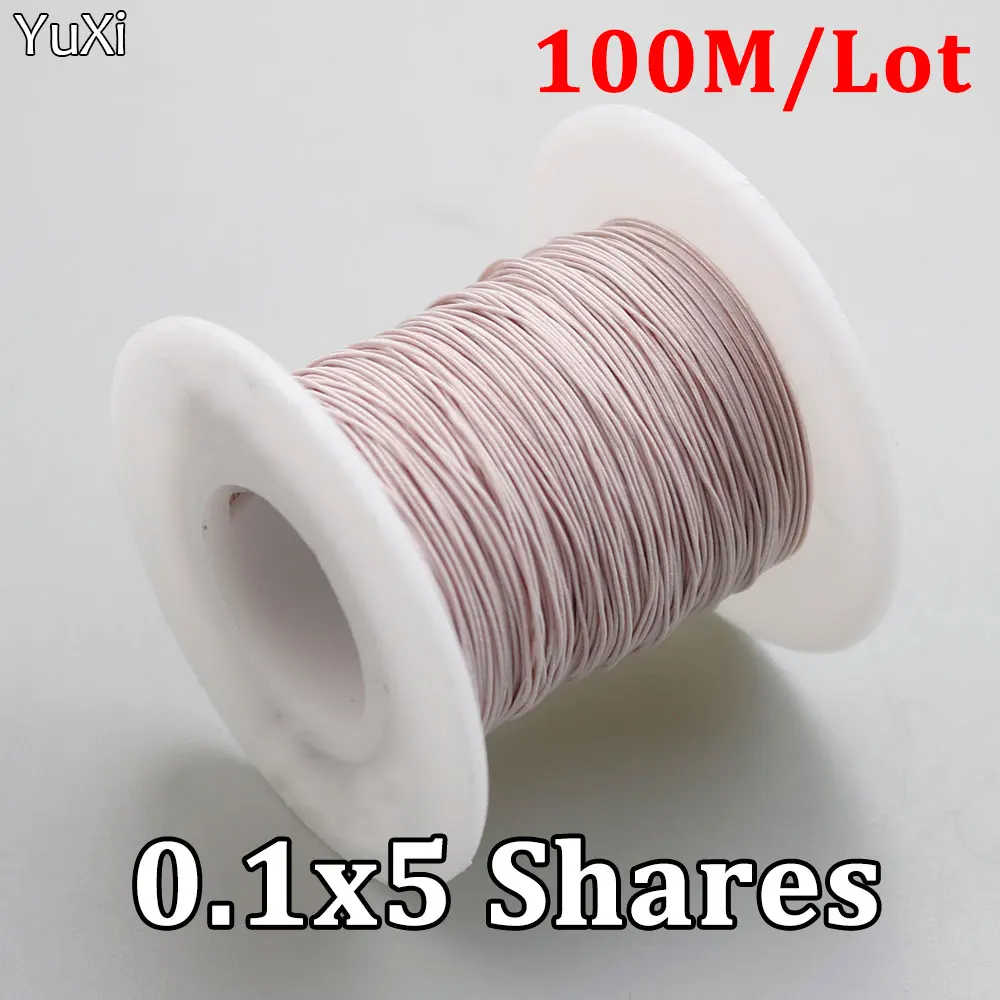 0.1X5 Strands High Frequency Transformer Lizi Wire Multi-Strand Polyester Silk Yarn Wrapped Wire Copper Wire 100 Meters