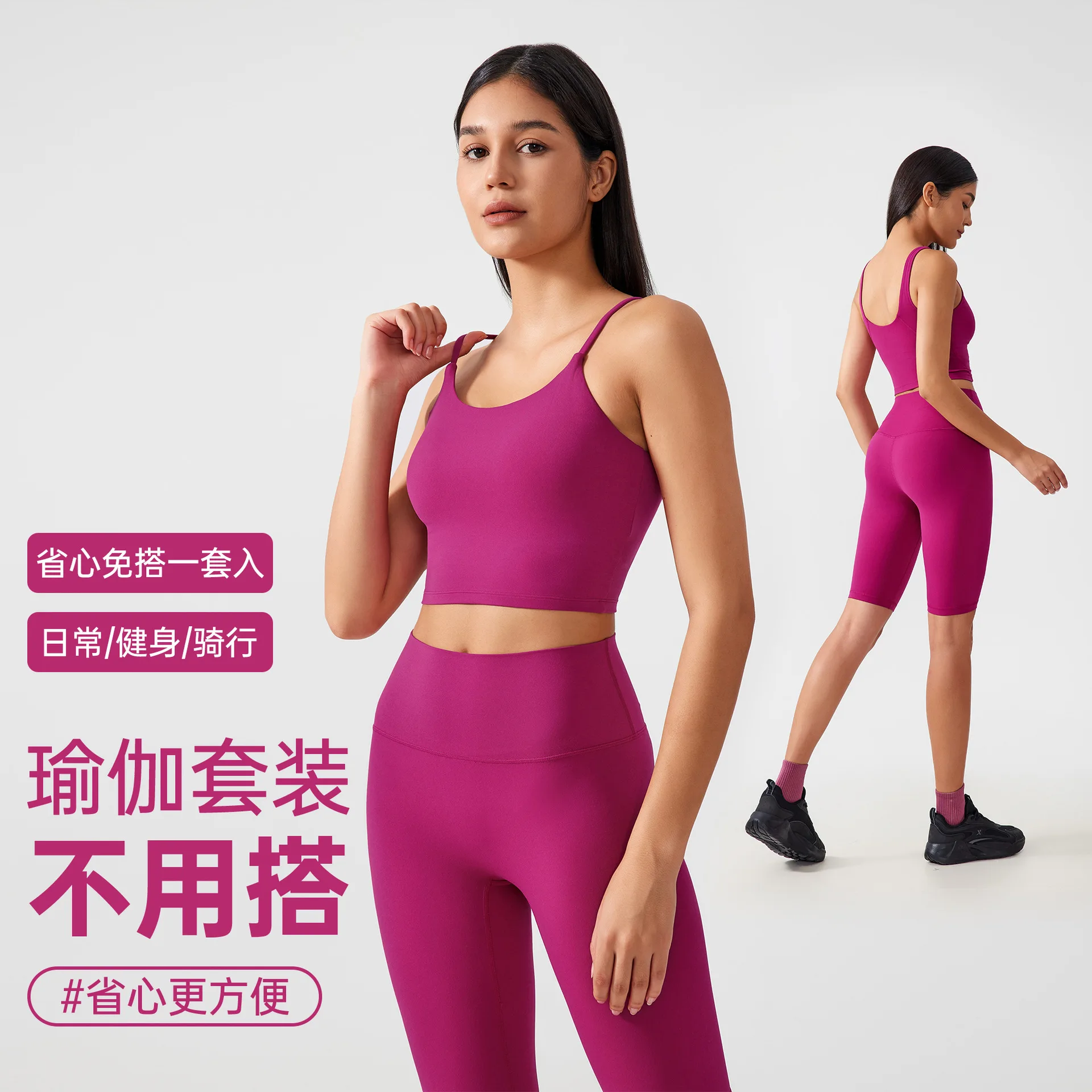 Women's Two-Piece Yoga Set: High-Waisted, Butt-Lifting Yoga Capris and a Sheer, Supportive, Shock-Absorbing Fitness Sports Bra