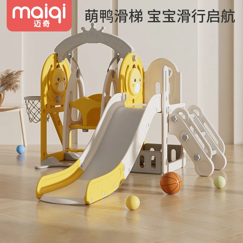 Slide Children's  Indoor Household Small Extended Height Swing Combination Big Toy Children's Slide