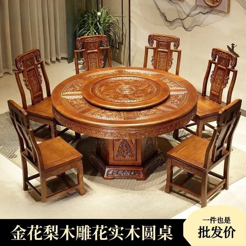 Pear wood dining table and chair combination turntable Chinese round table home antique carving