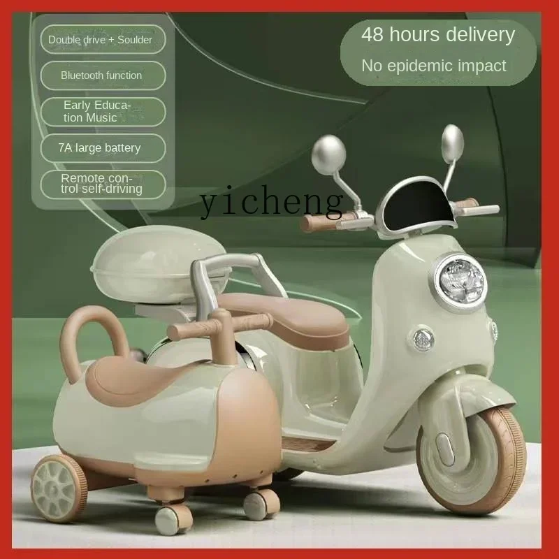 Electric Car Motorcycle Over 3 Years Old Can Sit Child Baby Three Wheels Remote Control Toy Car