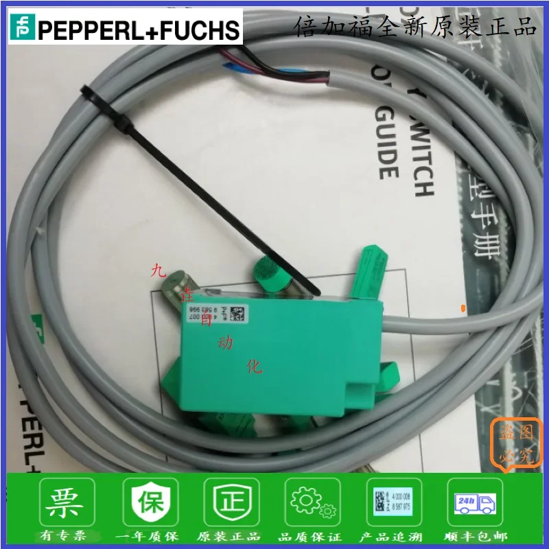 P + F NBN5-F7-E2 100% nuovo e originale e originale