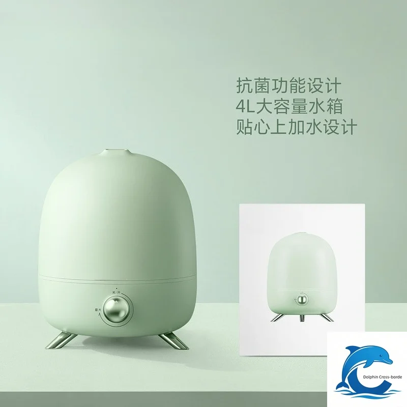 Suitable forFH9219 9220 Humidifier Home Bedroom Large Capacity Antibacterial Large Spray Office