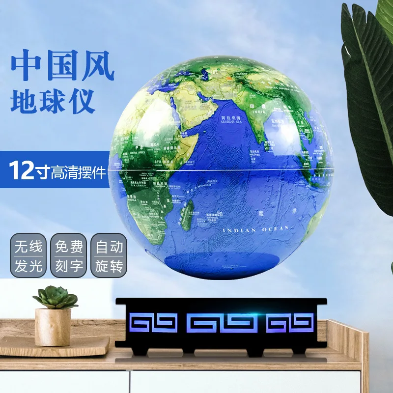 12 inch magnetic levitation LED AR globe with book shaped base, self rotating luminous creative gift for office decoration