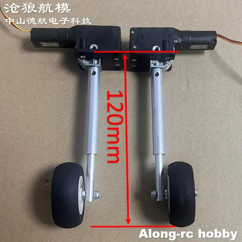 Height 120mm EVA Wheels Retractable Landing Gear Models Parts for 2-3.5kg RC Hobby Plane Airplane Aircraft DIY Plane Fighter