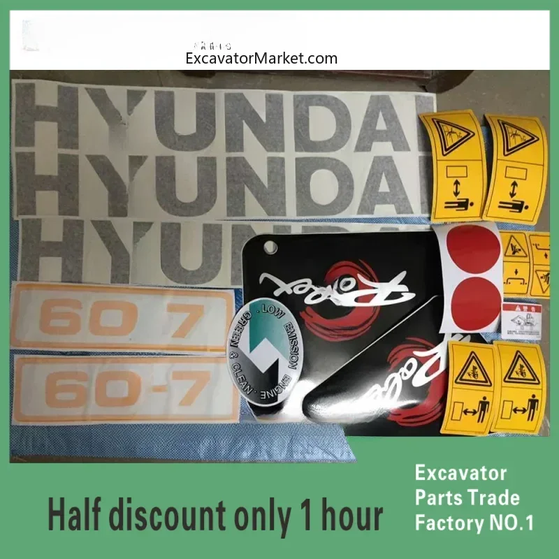 

For Excavator accessories car logo Hyundai R55-7 R60-7 R80-7 full car sticker full car logo stickerexcavator Parts