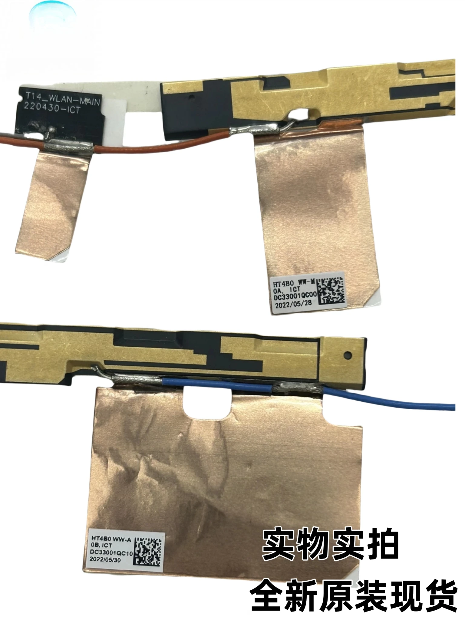 Für Lenovo Thinkpad T14 P14s Gen2 Antenne 5A30Z88148 5A30Z88149