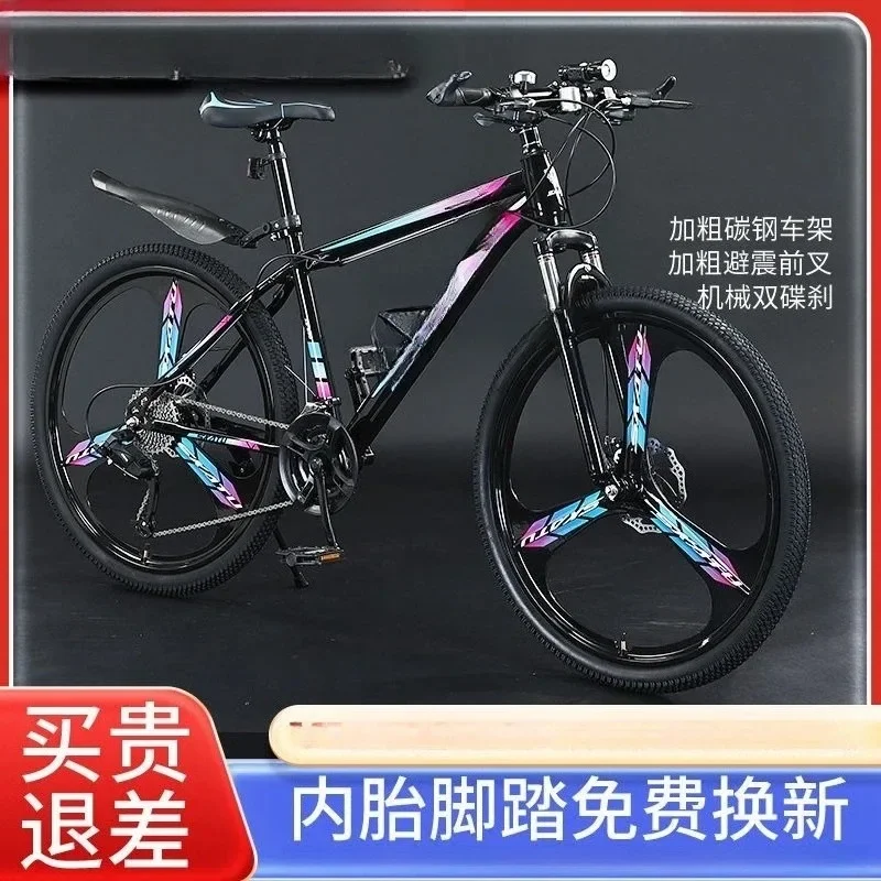 Aluminum Alloy Mountain Bike Adult Office Worker Variable Speed Shock Absorption Transport Youth Campus Cycling Bike