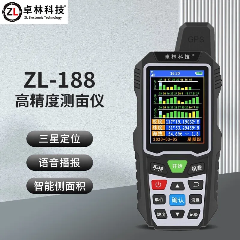 

Zhuolin ZL188 GPS Mu Measuring Harvester Special Handheld Mu King Measuring Field Land Area Instrument