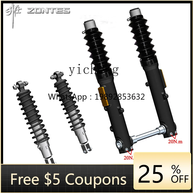 

TQH Shengshi ZT310M pedal motorcycle improved front and rear left and right shock absorbers, shock absorbers, front fork