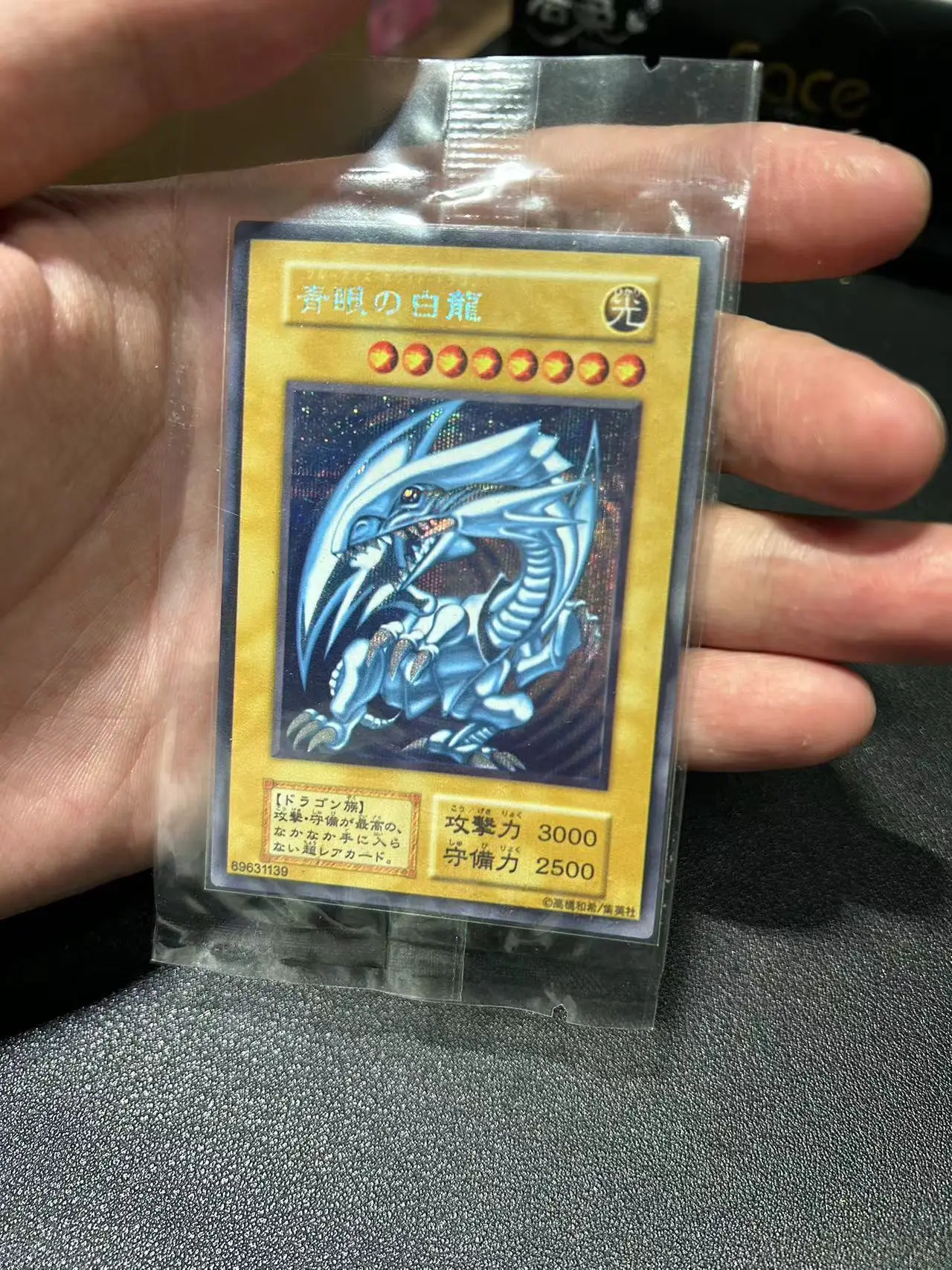 Yu Gi Oh Secret Rare/SER OCG Blue-Eyes White Dragon Board Game Japanese Collection customize Card (Not Original)