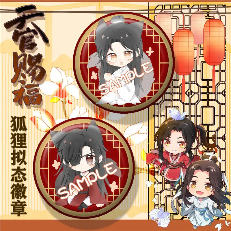 Anime Tian Guan Ci Fu/niebiosa oficjalne błogosławieństwo Xie Lian Hua Cheng Cosplay broszka brelok wisiorek z ambitusem