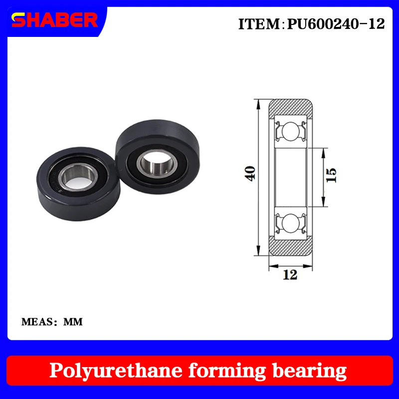 

【SHABER】Factory supply polyurethane formed bearing PU600240-12 glue coated bearing pulley guide wheel