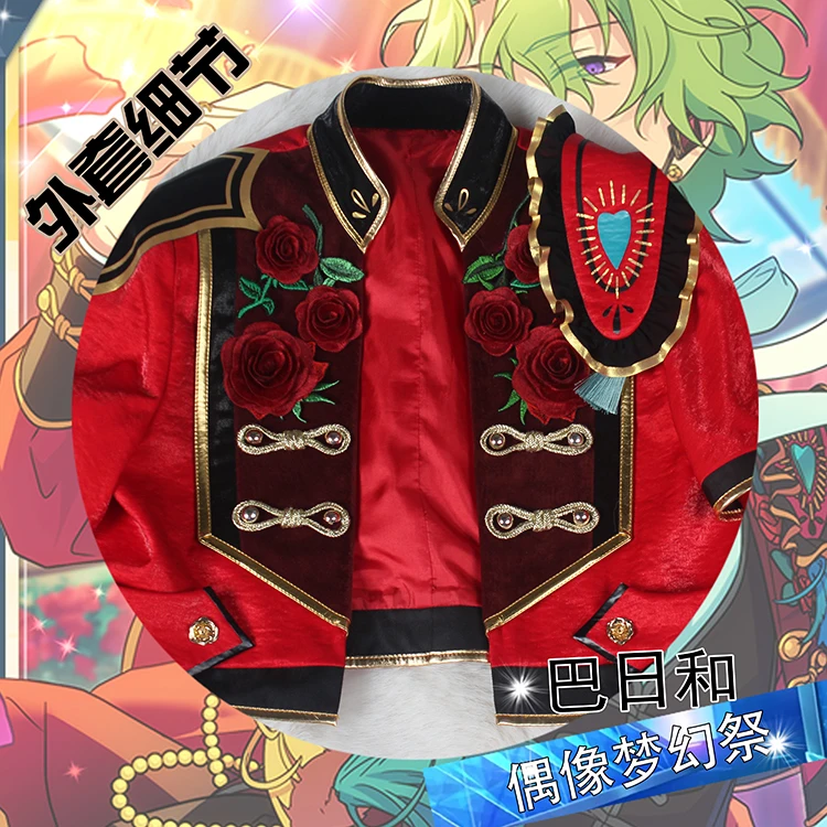 COS-KiKi Ensemble Stars 2 Tomoe Hiyori Second Round Personal Clothing Game Suit Gorgeous Cosplay Costume Halloween Party Outfit