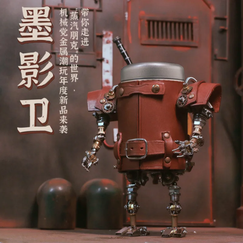 

Moyingwei DIY three-dimensional assembly, metal model figures, trendy toys moving ornaments, creativity, holiday gifts