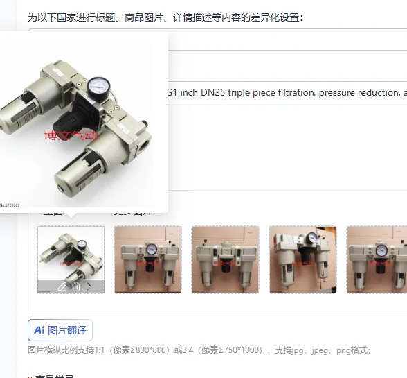 QLPY320 QLPY325-TZ G1 inch DN25 triple piece filtration, pressure reduction, and oil-water separation