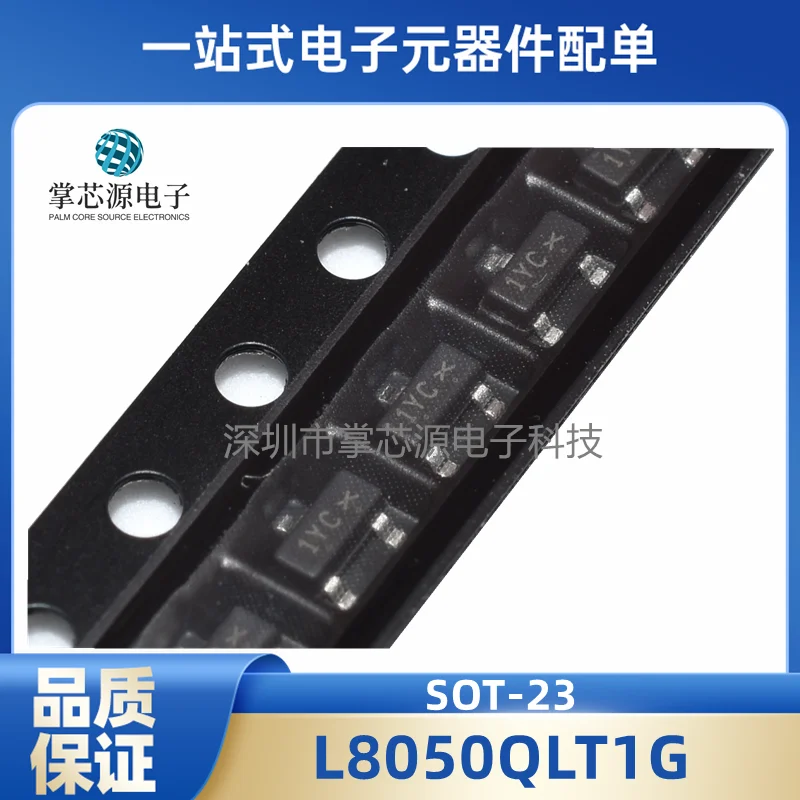 Original L8050QLT1G silk screen 1YC SOT-23 25V/800mA LRC transistor