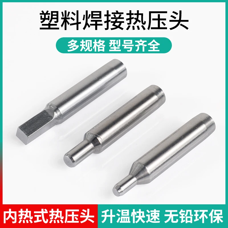 936 Extrusion Head Flat Iron Thread Lettering Pyrography Gourd Plastic 80W Digital Display Electric Thermal Head 60w，1PCS