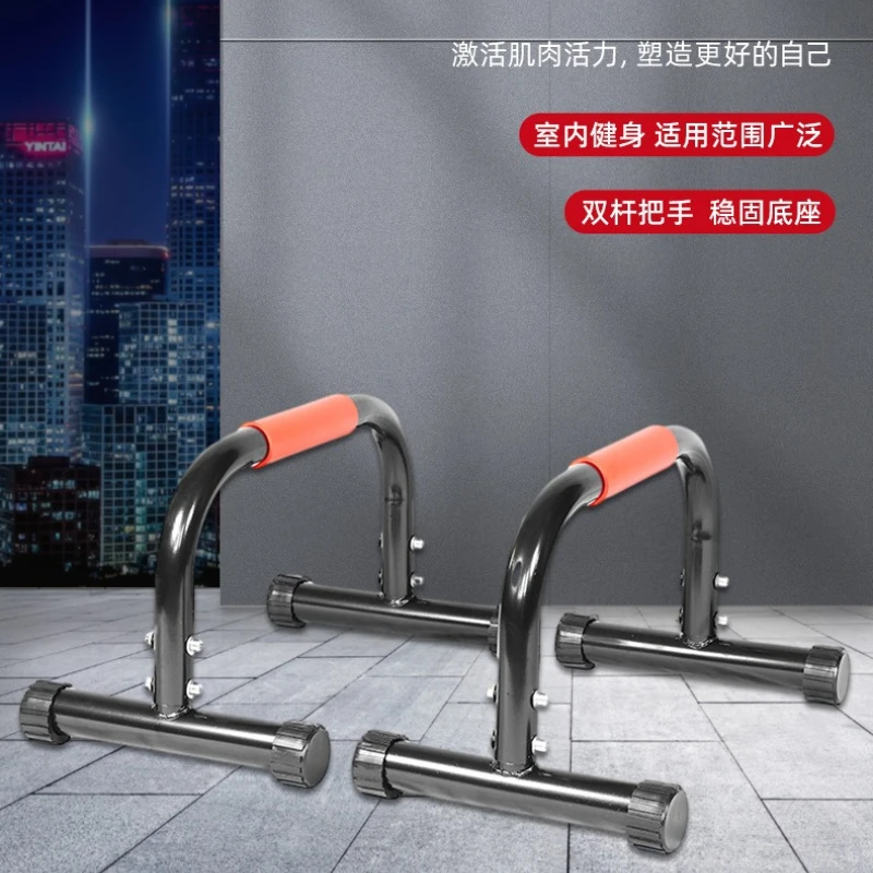`New Round Steel Tube Push‑Ups Bracket Stands Portable Home Gym Fitness Equipment for Workout & Body Building Daily Training`