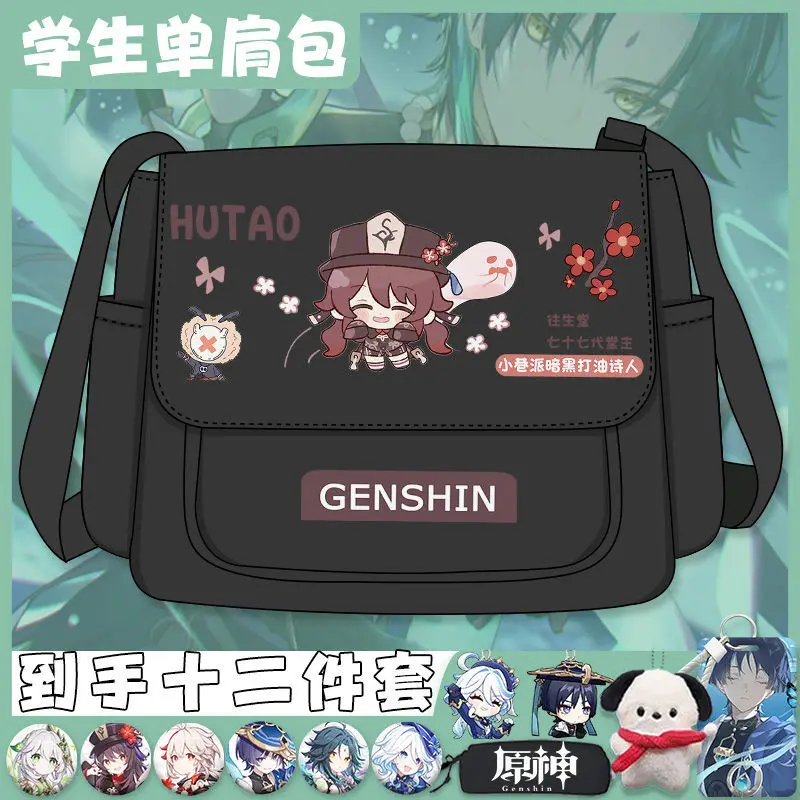 Shoulder Collaboration Walnut Mangetsu Anime Two-Dimensional Capacity Crossbody Bag For Boys Girls In Junior And Senior High