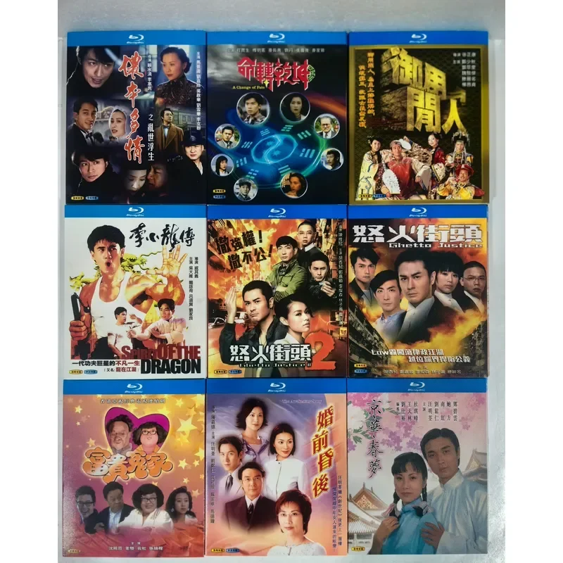 TVB Classic TV Series Blu-ray Disc Collection 9 Classic Series Including Life Turns Around