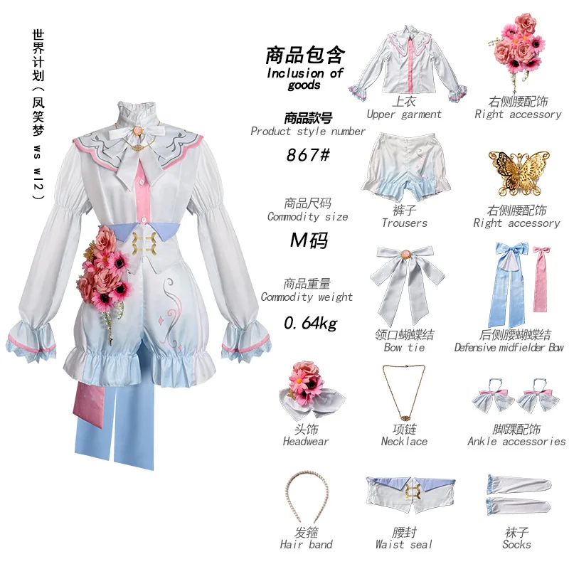 anime-pjsk-otori-emu-cosplay-costume-jeu-wsw12-cosplay-robe-uniformes-costume-accessoire-perruque-halloween-tenue-de-fete-pour-fille-femme