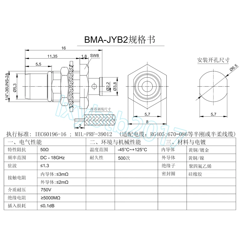 RF connector BMA-JYB2 straight male with RG405 semi-steel semi-flexible 086 cable SFT- 50-2-1