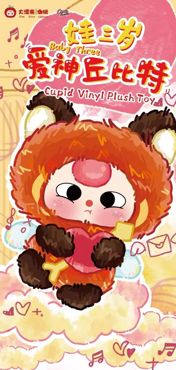 

Новая детская виниловая кукла с тремя купидонами, трендовая игрушка, милые декоративные украшения, подвеска на рюкзак, детский подарок на день рождения