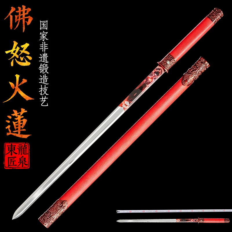 Chinese Nezha Theme Movie Tang Sword,High Manganese Steel,Red Leather Saya,Cosplay Home Decor Sword,Full Tang Shirasaya Prop