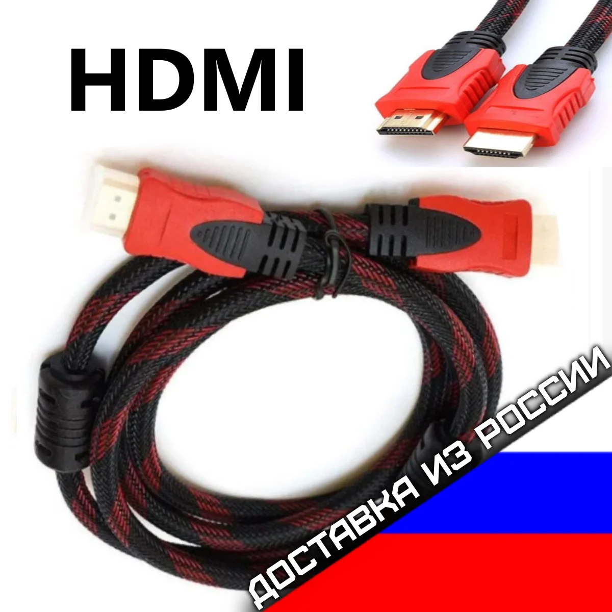 Red Black Hdmi Cable 1.5m 3m 10m Video Connection Cable Dual Magnet Ring 1.4 Version High Definition Video Line