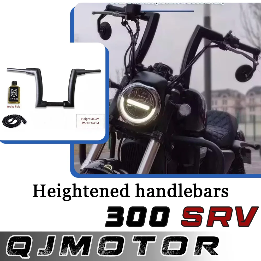 

Motorcycle modified handlebars, modified steering handles, heightened handles, faucet fixed handles for QJMOTOR 300SRV SRV 300