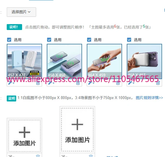 

1PCS Applicable to Baseus 20000 mAh portable magnetic wireless power bank