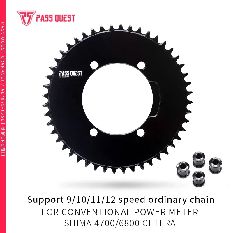 PASS QUEST X110 BCD (4-bolt AERO) Round Close Silver Narrow Wide Chainring Support 9/10/11/12 Speed Ordinary Chains