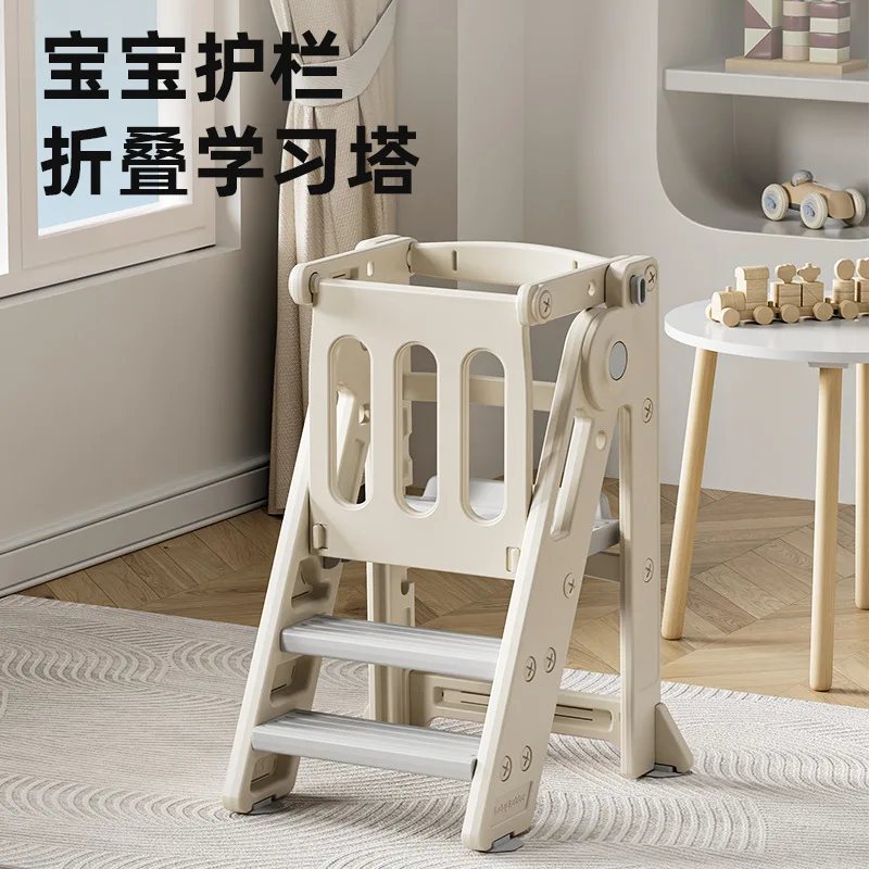 Guardrail learning tower baby hand washing step stool foldable children's climbing pad footstool baby washing stairs