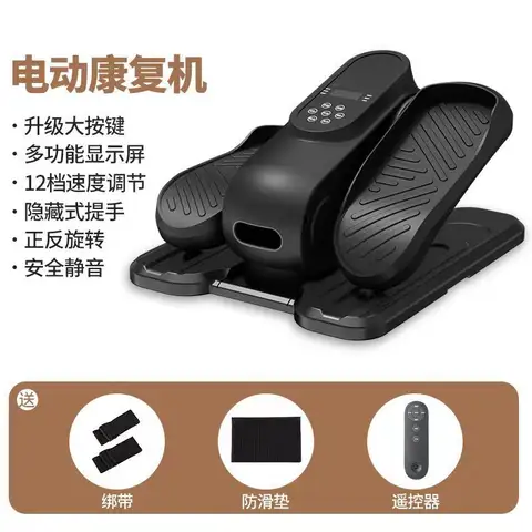 미니 타원형 기계 소형 가정용 남성 및 여성 스테핑 머신 남성 및 여성 공간 산책 기계 스테퍼