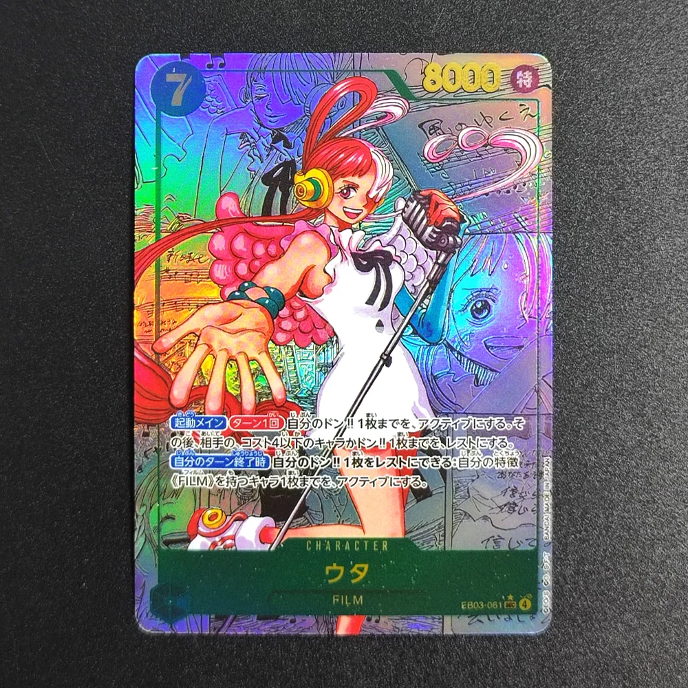 셀프 메이드 프록시 원피스 OPCG 일본 우타 EB03-061 SEC 캐릭터 핫 스탬핑 애니메이션 컬렉션 플래시 카드 장난감