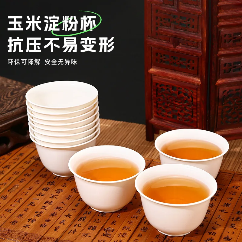 Disposable Kung Fu TeaCup, Rice Husk Fiber Thickened Paper Cup, High Temperature Resistant, Degradable TestCup, Small TeaCup