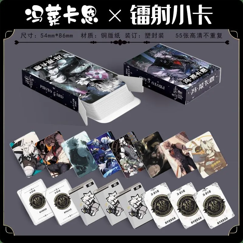 

Zenless Zone Zero Von Lycaon Fury Decor Laser Lomo Card Photocard HD Double-sided Album Photo Card For Fans Collection Postcard