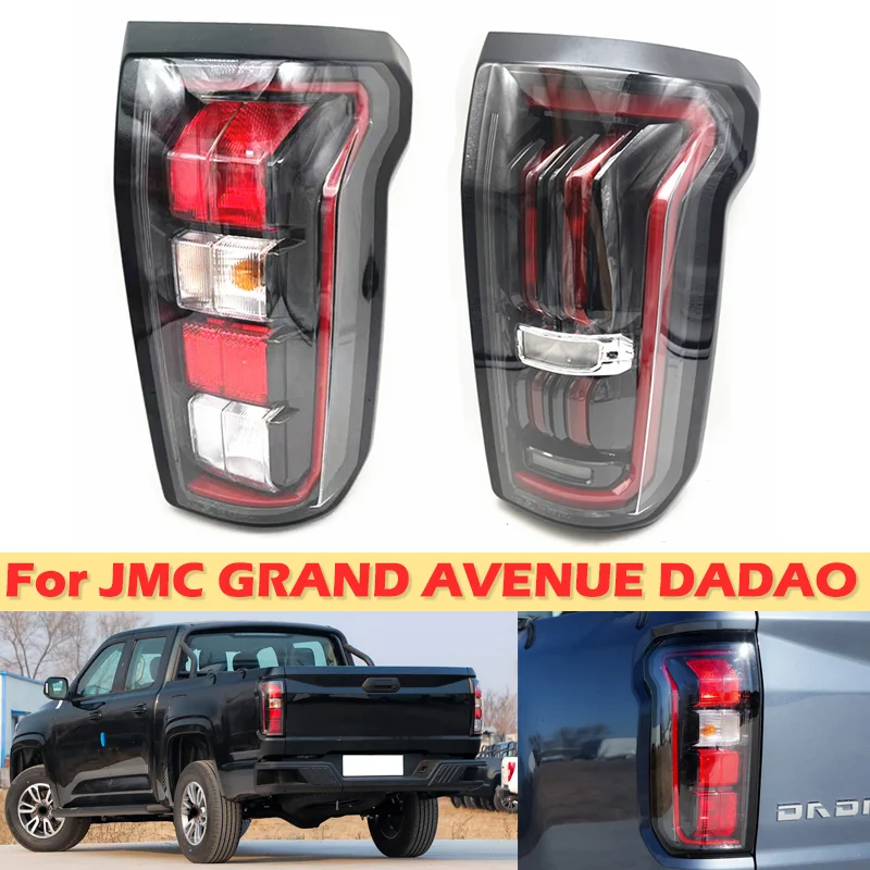 DinCh لـ JMC GRAND AVENUE DADAO الضوء الخلفي ضوء الفرامل المصد الخلفي المصابيح الخلفية مجموعة ضوء الذيل #1