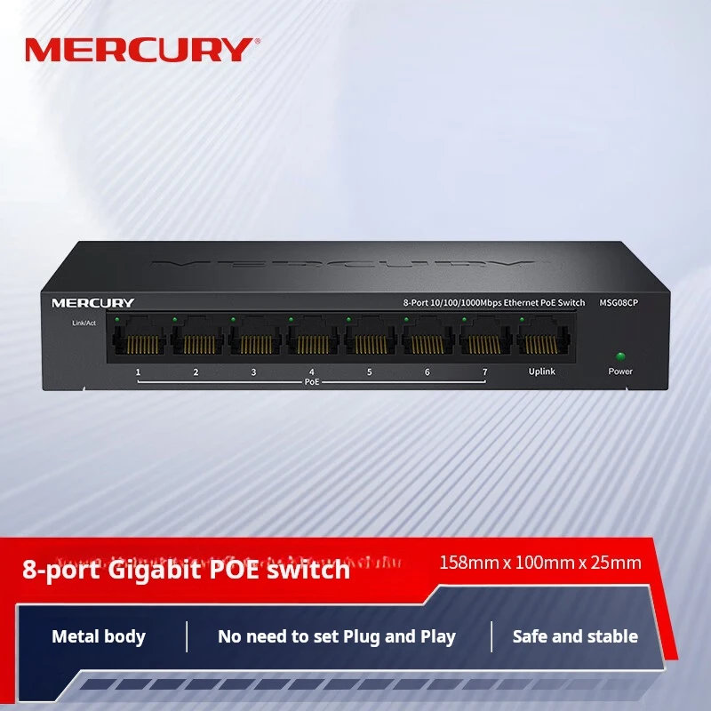 Коммутатор MERCURY MSG08CP с 8 портами PoE Gigabit Ethernet, 7 портов PoE + 65 Вт, Plug & Play, настольное/настенное крепление, бесшумная работа