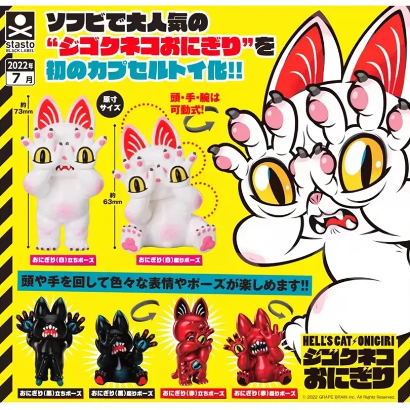 Original STASTO Gashapon The Cat From Hell Blindfold Cat Qversion Mini Anime Action Figure Model Toys Gifts Collection Ornament