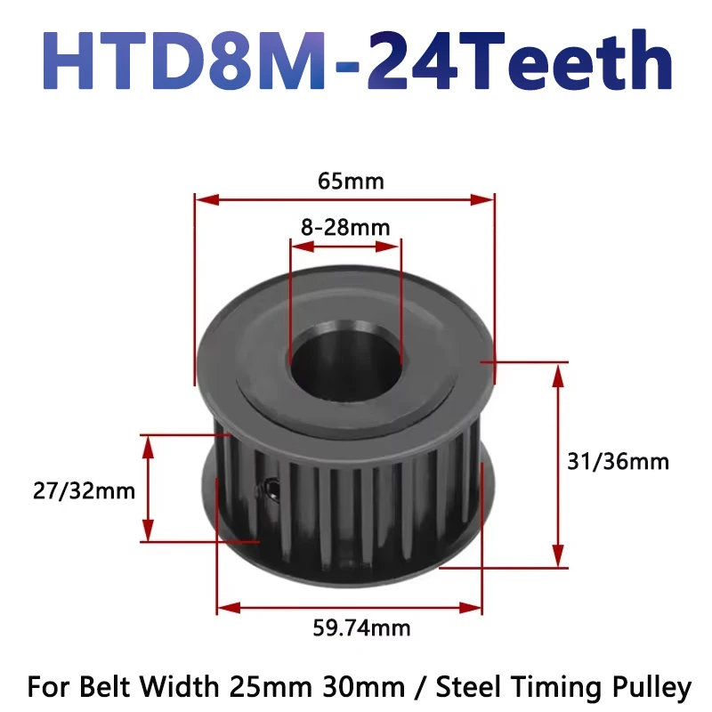 1pcs 24 Teeth HTD 8M Steel Timing Pulley HTD8M Synchronous Wheel for Belt Width 25/30mm Bore 8/10/12/12.7-28mm Drive Pulley