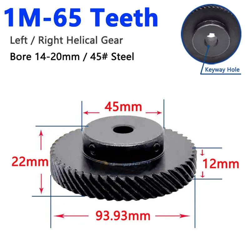 

1pcs 65 Teeth 1M 45 Degree Helical Gear 45# Steel 1 Module 65T Staggered Gear Bore 12-20mm Left-hand / Right-hand Rotation