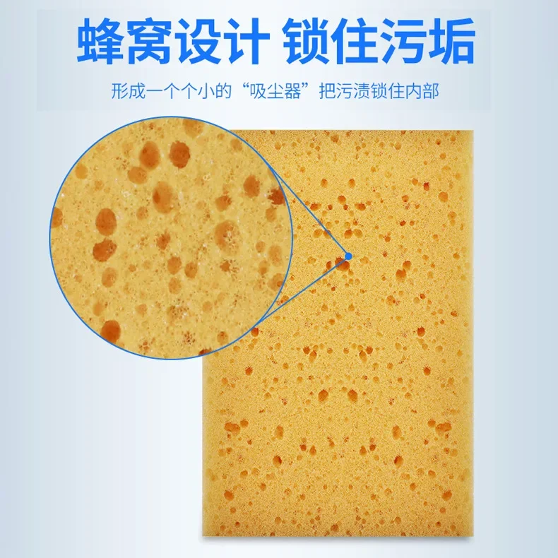 Large Car Washing Sponge Foam Super Absorbment Thickened Corral Big Cleaning Sponge Block Auto Beauty Maintain Tools