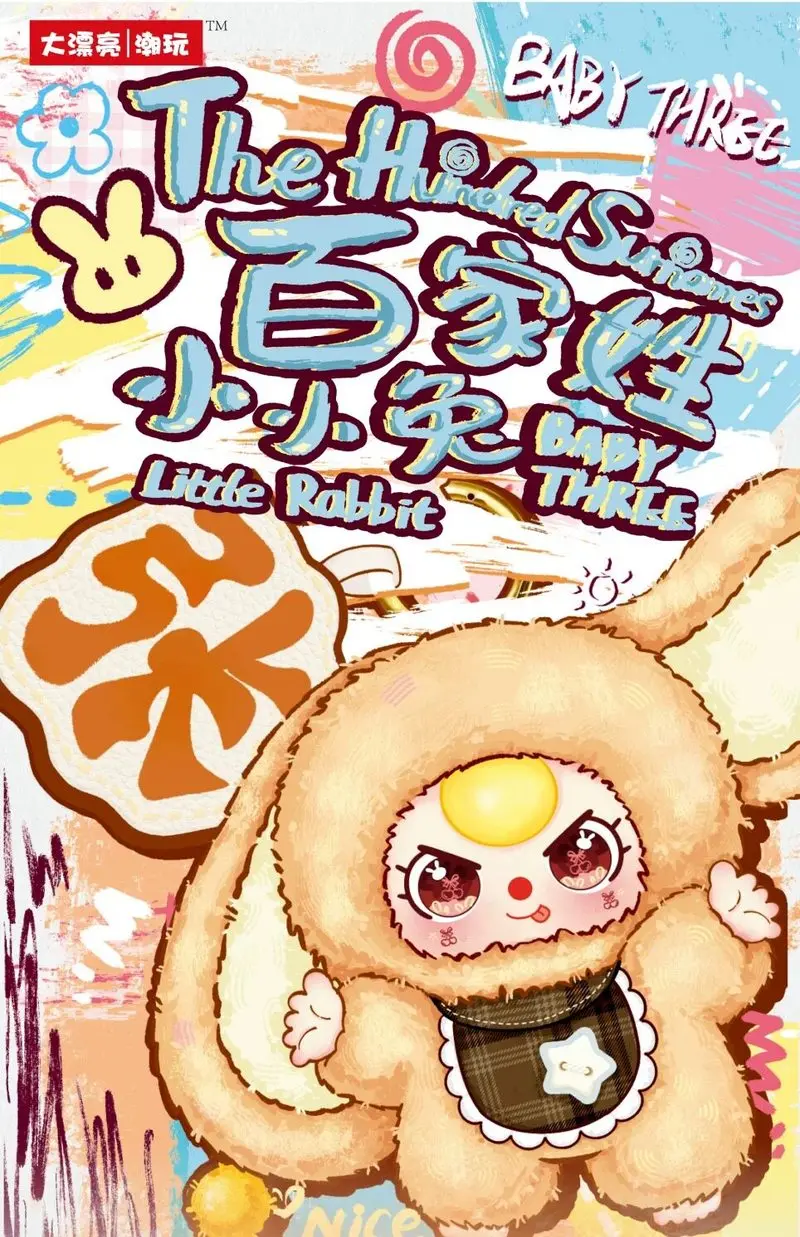 

Baby Three The Hundred Surnames Little Rabbit Vinyl Face Doll Keychain Blind Box Bag Pendant Cute Accessory Best Gift For Kids