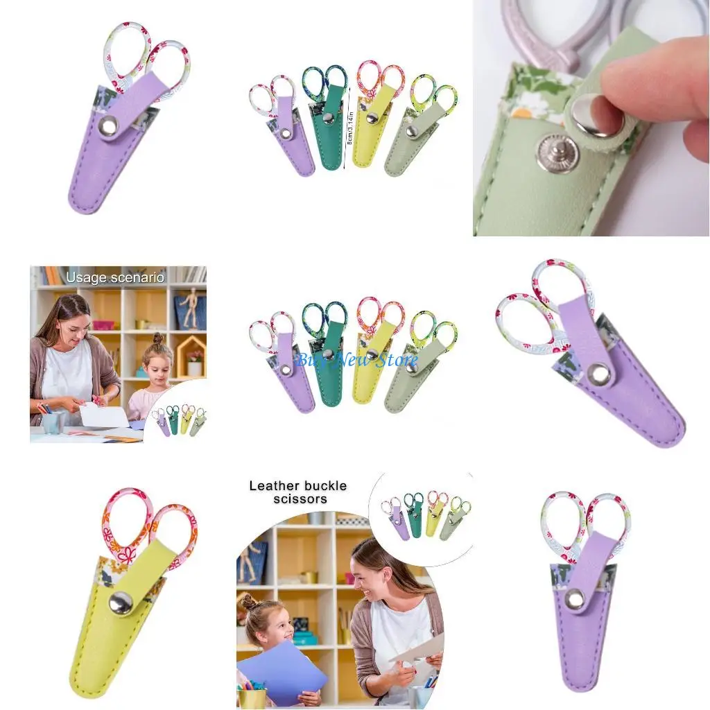 20CE 布はさみ 多機能はさみ 刺繍はさみ レザーカバー付きミシンはさみ 糸はさみ