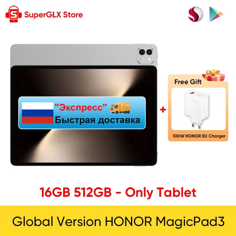 HONOR MagicPad 3 13.3'' Tablet Snapdragon 8 Gen 3 512GB